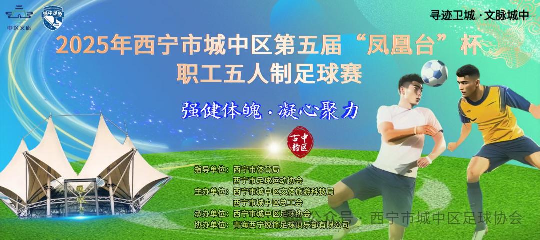 包含以足球+旅游的区域品牌打造,带动城市经济持续增长的词条 包含以足球+旅游的区域品牌打造,带动城市经济持续增长的词条