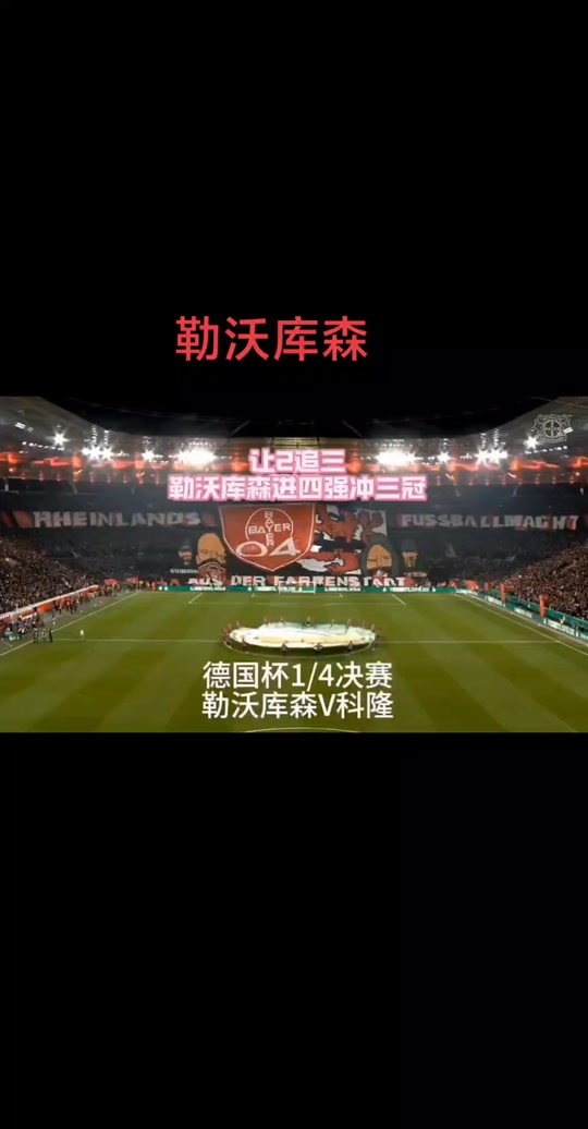 九游体育app-关于德甲逐步完善裁判判罚体系，确保比赛公平公正的信息