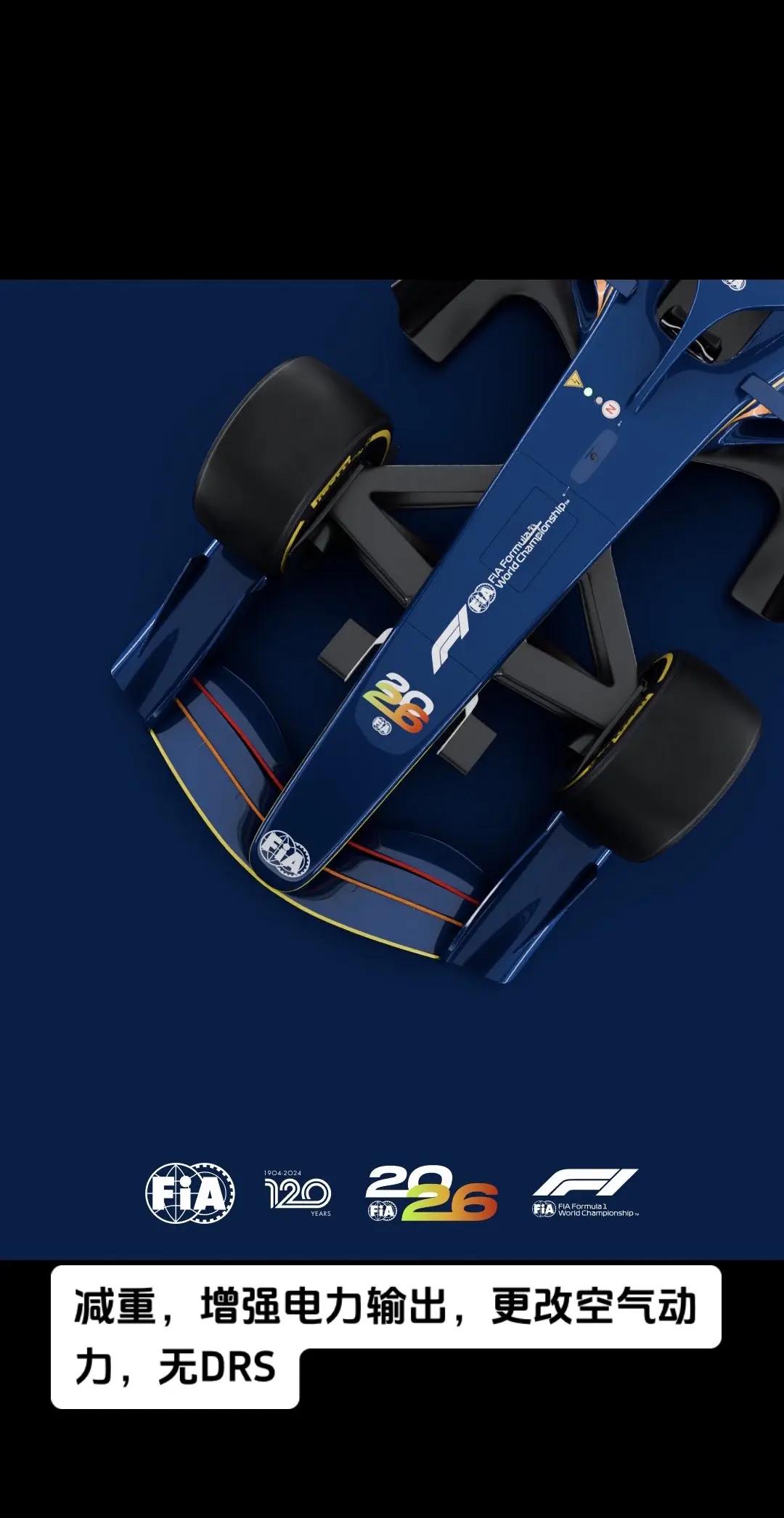 F1技术走向民用:创新驱动汽车革新的简单介绍 F1技术走向民用:创新驱动汽车革新的简单介绍