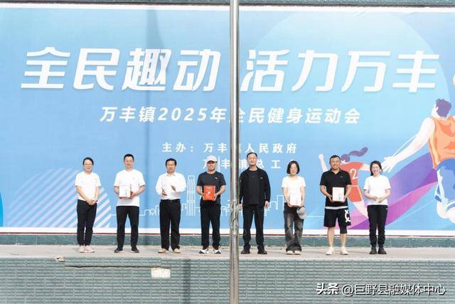 全市大规模健身挑战赛，引领全民运动热潮的简单介绍