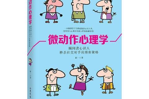 对战策略:台球比赛中的心理博弈的简单介绍 对战策略:台球比赛中的心理博弈的简单介绍