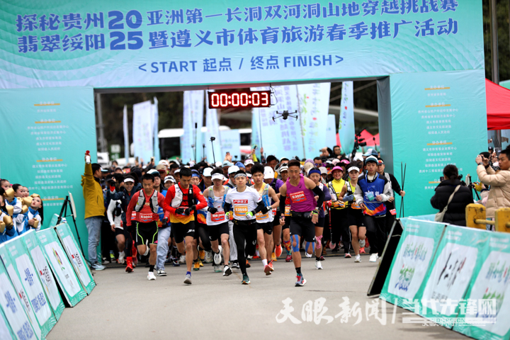 山地探险穿越赛,享受自然极限乐趣 山地探险穿越赛,享受自然极限乐趣