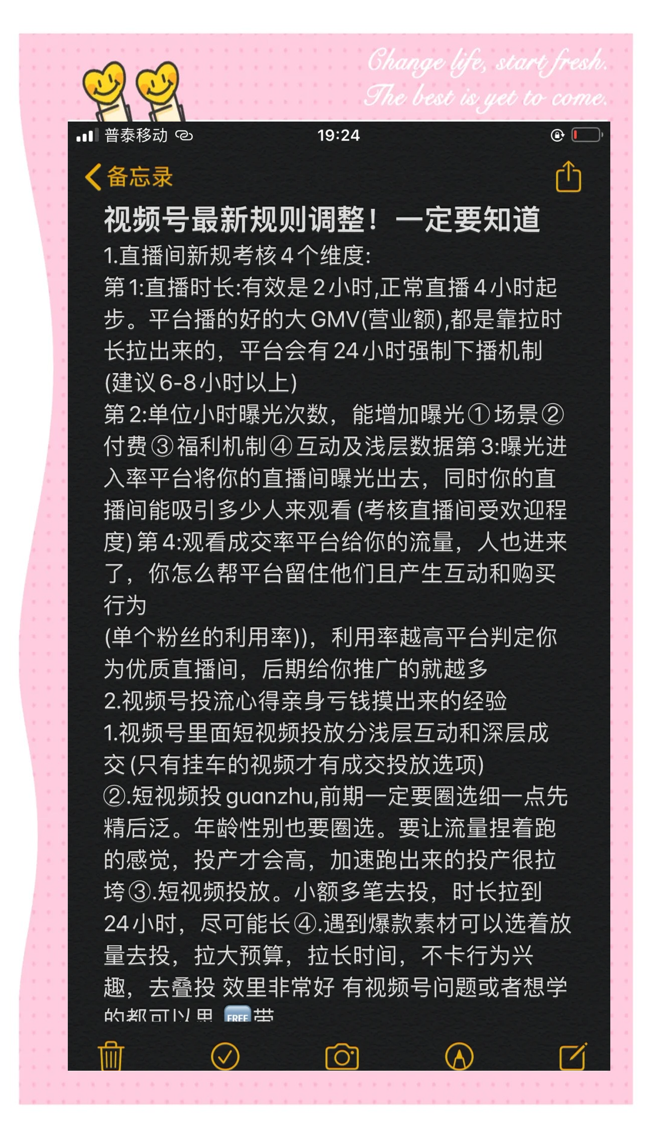 九游体育在线-【规则制定】联盟未来可能推出的新规大揭秘的简单介绍
