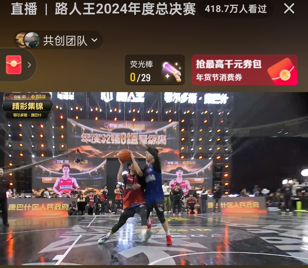 九游娱乐注册-火力全开：北京队三分球命中率高达38%，外线火力爆棚！的简单介绍