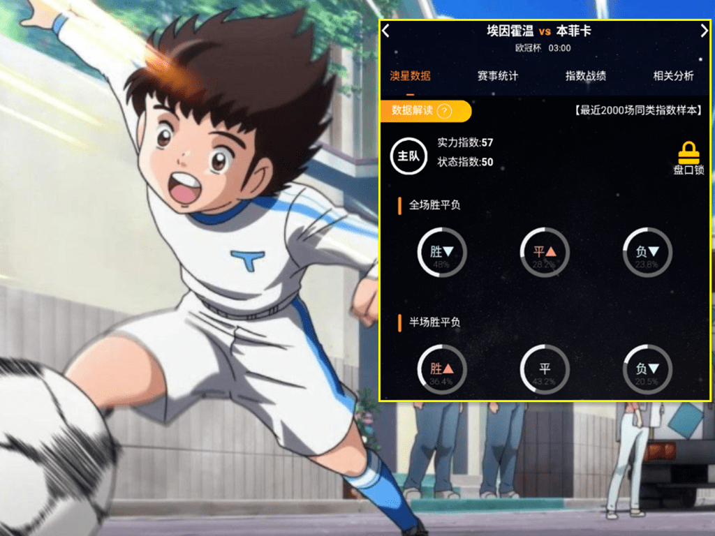 九游体育官网-三分火力：北京队3分命中率高达42%，火力十足！的简单介绍