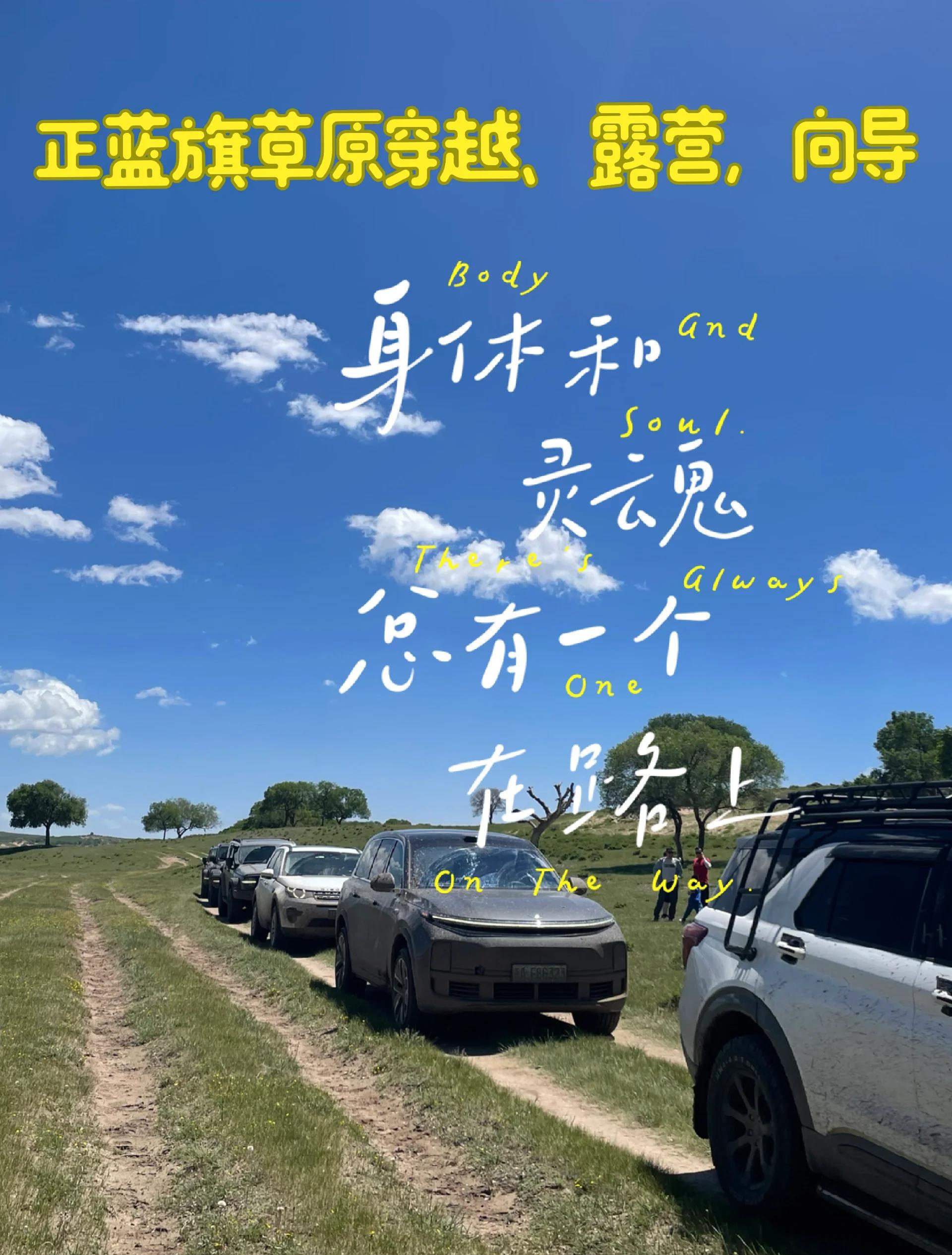 野外露营探险赛:运动与自然的融合的简单介绍 野外露营探险赛:运动与自然的融合的简单介绍